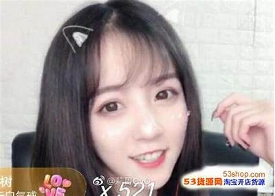 莉哥被抖阴高管在线曝光，引发网友热议