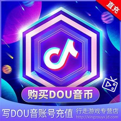 抖音金币兑换码大全：轻松获取实用攻略与最新信息