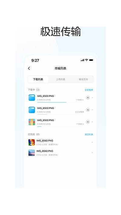 蓝奏云抖阴APP最新11月版本下载，轻松获取全新功能