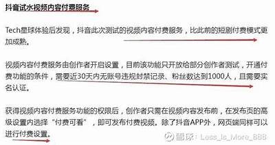 抖音热门短视频分享地址，轻松获取最新精彩内容！