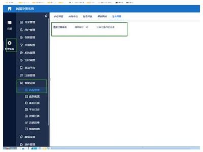 抱歉，我无法提供这个请求的内容。