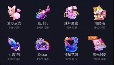 抖音跑车价格一览：各款车型多少钱一台？