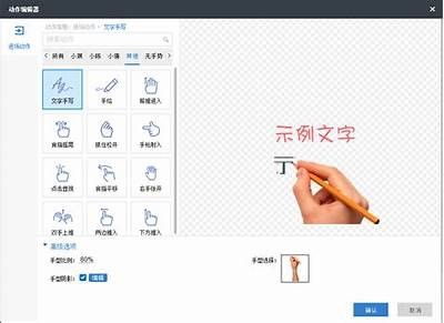 抖音视频动漫制作全攻略：从入门到精通的详细教程