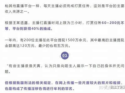体验樱花直播，畅享抖阴乐趣，尽在5900909！